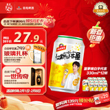 青岛啤酒（TsingTao）汉斯小木屋菠萝啤330ml*12听 整箱无酒精饮料无醇啤酒 年货送礼