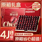 四叔公果蔬金冠车厘子原箱5斤4j3j智利【JD多地次日达】年货礼盒水果礼盒装 10斤(净重) 【蕞蕞划算-家庭装】原箱礼盒 4J级顶配果王【奢享｜更大更甜】32-34mm