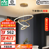 雷士（NVC）北欧智能led高显指轻奢吊线吊灯客厅灯餐厅灯卧室灯灯具灯饰 金晶环 70瓦LED 暖白【单色款】