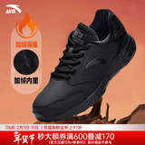 安踏男鞋运动棉鞋男秋冬季加厚皮面防水高帮加绒保暖运动鞋跑步鞋男子 【推荐加绒保暖皮面防水-橡胶大底防滑】黑 41 （8码）