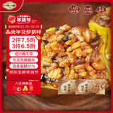 一旬一味梅干菜烧麦420g*2袋糯米大烧卖家庭速冻早餐加热即食春节也送货