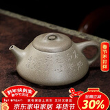 百年利永宜兴紫砂壶纯全手工原矿青段泥阿曼陀室子冶石瓢壶功夫茶具泡茶壶