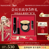 毛戈平空气唇釉口红801鱼子气垫801白皙彩妆礼盒情人节礼物女朋友