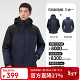 骆驼（CAMEL）冲锋衣男女士情侣款透湿防寒保暖摇粒绒三合一登山服 A1W23a1117