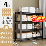 UOEN厨房置物架家用多功能仓储多层落地储物收纳杂物快递橱柜铁货架子