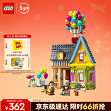 乐高（LEGO）积木迪士尼43217 飞屋环游记女孩女生玩具生日新年礼物年货装饰
