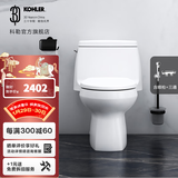 科勒（KOHLER）连体马桶坐便器圣罗莎丽裙版五级旋风连体坐便器 马桶+喷枪三通 400mm坑距