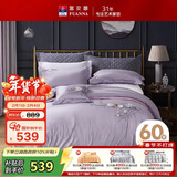富安娜家纺床上四件套纯棉60支长绒棉床上用品刺绣被套床单230*229cm