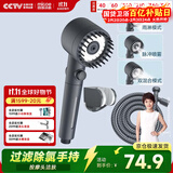 四季沐歌（MICOE）强劲增压花洒喷头淋浴喷头淋浴头枪灰按摩过滤三功能手持花洒全套