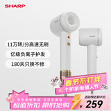 夏普【夏普小浪花】家用高速吹风机 大功率速干电吹风低噪音吹风筒等离子护发IB-RP45C-C