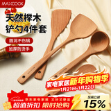 美厨（MAXCOOK）木炒铲锅铲木汤勺木饭勺锅铲 煎铲木铲不粘锅铲铲勺4件套MCCU6217