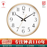 北极星（POLARIS）挂钟客厅简约创意石英钟时尚卧室钟表现代时钟欧式挂表30cm