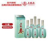 五粮液股份 五粮春 名门春浓香型白酒 52度500mL*6瓶原箱装年货送礼