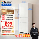 统帅（Leader）海尔冰箱出品悦享系列218L三门小冰箱家用二级能效直冷软冷冻冰箱LC3-226L9以旧换新补贴