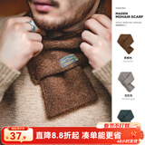 马登工装美式复古仿马海毛针织围巾秋冬户外防风保暖毛线纯色围脖男女 茶棕色 建议手洗