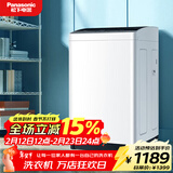 松下（Panasonic）波轮洗衣机全自动8kg 爱妻号家用 直桶八公斤 折叠上掀盖上翻盖 下排水 一级能效 乐声洗衣机 K3F1