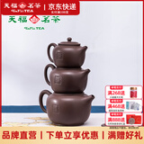 陸羽台湾陆羽大呆紫砂茶壶原矿紫泥朱泥小茶壶办公家用泡茶壶茶具礼盒 小呆-紫泥 70ml