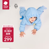 babycare儿童羽绒连体衣冬季婴儿外出服宝宝羽绒服 哈沃伊松石蓝 73cm 