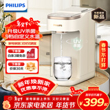 飞利浦（PHILIPS）即热式饮水机家用UV杀菌小型台上式免安装 办公室桌面热饮机电热水壶便携烧水壶年会采购ADD8202