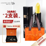 传奇今生唇膏专柜官方有变色润唇膏旗舰保湿滋润防水不沾杯节日礼物店