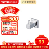 TOTO卫浴 毛巾环毛巾架卫生间浴室置物架五金挂件YTT406C/YTT408C(11) YRH408C衣钩