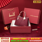 danxilu真皮女包2025新款包包情人节婚包女士斜挎手提包生日礼物送妈妈 【高档礼盒】枣红9572