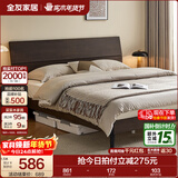 全友家居现代简约高箱储物收纳床主卧1.8米x2米双人大床家具政府补贴 【炭黑色 | 高脚】单床 1.8x2米【爆款+性价比超高】