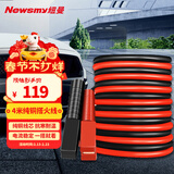 纽曼汽车电瓶搭火线纯铜 4米搭电线打火线过江龙应急对火线N2500A升级