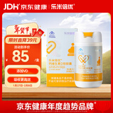 乐米倍优孕妇钙片维生素d3液体钙软胶囊90粒乳母孕期产妇补钙妈妈成人必备