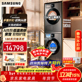 三星 AI神全自动洗烘套装7系12KG洗衣机+11KG烘干机超薄嵌入AI泡泡净节能变频电机除菌LB84GD+L4A0GD 洗烘套装 12kg 【AI神7系】12+11KG黑