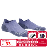 悍将（HNK）专业跑步袜子男女马拉松跑步袜子毛巾底压缩袜吸湿透气速干运动袜 3.0暮山紫-单双装 M(39-41)