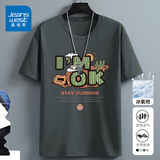 真维斯（Jeanswest）冰丝中袖男2026夏季简约印花宽松冰感速干短袖T恤男士大码上衣服 深灰（z大夕阳余晖） M (170) (30天质量问题全额退)