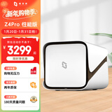 极空间私有云Z4Pro性能版 8核16G内存四盘位AI NAS网络存储智能娱乐企业办公家庭云服务器 适用iphone17
