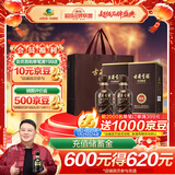 古井贡酒 年份原浆献礼 浓香型白酒 55度 500ml*2瓶 双瓶装