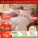水星家纺被套纯棉60支新疆长绒棉磨毛柔感被罩抑菌A类双人被褥套220x240cm