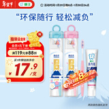 狮王（Lion）细齿洁弹力刷柄护龈去口气去黄便携式牙刷牙膏旅行装颜色随机