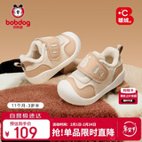 巴布豆童鞋宝宝学步鞋软底防滑冬季加绒机能鞋男女儿童棉鞋子 卡其色 21