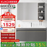 顾家家居浴室柜现代简约陶瓷一体盆卫生间洗脸洗手池盆柜组合洗漱台6201