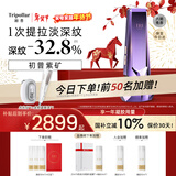 Tripollar初普紫矿VX3提拉紧致家用美容仪面部脸部提拉神器法令纹圣诞生日礼物女保价国家补贴新年礼物