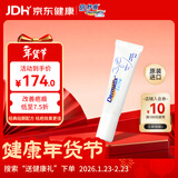 倍舒痕官方进口Dermatix硅凝胶祛疤膏淡化瘢痕术后产外伤双眼皮9g