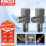 潜水艇（Submarine）枪灰色黄铜加厚三角阀八字阀陶瓷阀芯红蓝标国标4分进出水1冷+1热