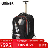 uniker初高中小学生可爬楼大轮子潮流拉杆书包旅行包女箱包男行李包送礼 长征火箭（T5:更大容量,不能背）