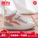 回力童鞋2026冬季新款男女童高帮加绒二棉鞋中大童学生保暖儿童运动鞋 米粉（经典） 36码鞋内长约22cm