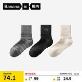 蕉内热皮503+++女士棉袜子7A抗菌防臭保暖吸湿中筒透气秋冬提花款3双