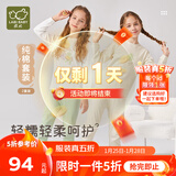 拉比童装婴儿内衣套装秋装新款男女宝宝秋衣秋裤套装棉质2套 几何圆圆领服2套装 浅杏 110 cm