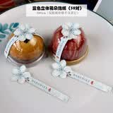 博咖（boncool） 圆球形吸塑蛋黄酥盒50枚 月饼托 多款蛋黄酥包装礼盒 雪媚娘盒 蓝色立体花朵贴纸（50对）