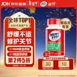 Move Free益节 氨糖软骨素钙片 绿瓶 36粒 维骨力 成人中老年 美国进口