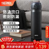 膳魔师（THERMOS）保温杯不锈钢水杯儿童男女士杯子车载水杯新年礼物定制团购JNL 【热卖推荐】JNL-502黑色 500ml