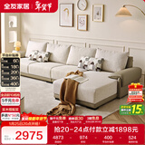 全友家居 布皮沙发客厅家用家具实木架大户型简约风贵妃位L型布艺沙发