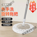 贝净洁360度旋转拖把圆头通用双驱动加强杆家用吸水自动甩水桶拖布 经典咖色 【免手洗拖把】（不带桶） 1杆3头